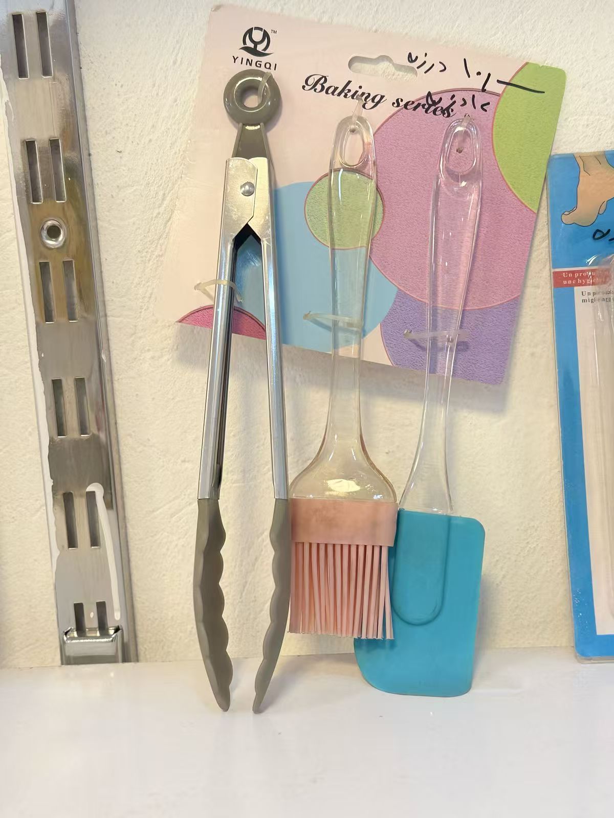  kitchenware